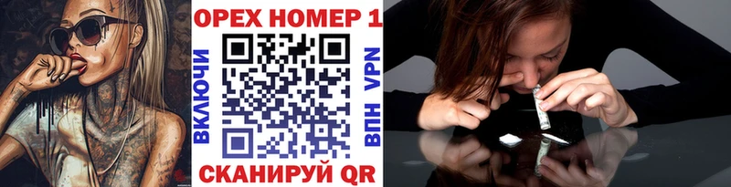 Наркошоп купить Alpha PVP  Канабис  COCAIN  ТГК  ГАШИШ  МЕФ  Славянск-на-Кубани