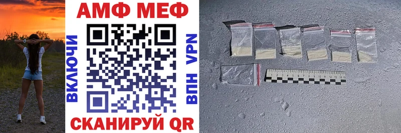 Amphetamine Розовый  Купить где  Славянск-на-Кубани 