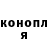 Марихуана Ganja Meagan M