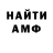 Alfa_PVP Соль Jan Grinchenko