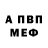 МЕТАДОН белоснежный pofmoon
