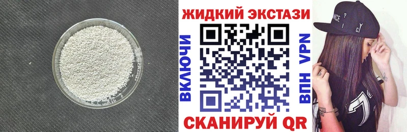Купить закладки  Славянск-на-Кубани  БУТИРАТ 1.4BDO 
