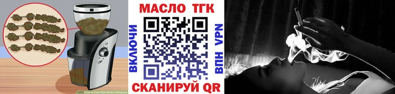 Печенье с ТГК марихуана  Купить  Славянск-на-Кубани 
