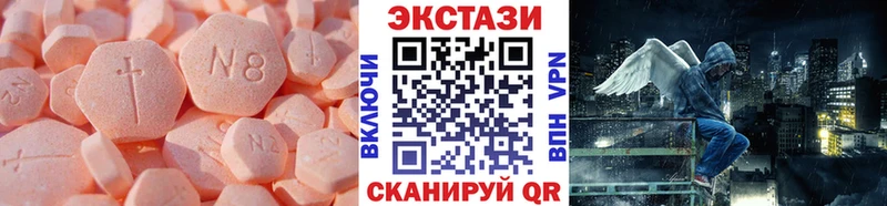 ЭКСТАЗИ Cube  Купить  Славянск-на-Кубани 