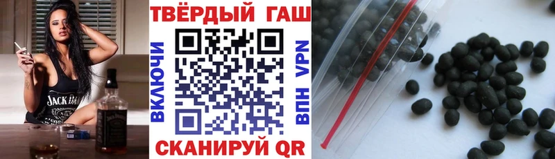 ГАШИШ хэш  Купить закладки  Славянск-на-Кубани 
