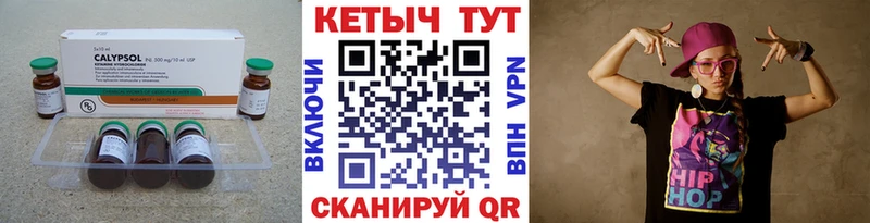 Купить  Славянск-на-Кубани  КЕТАМИН ketamine 