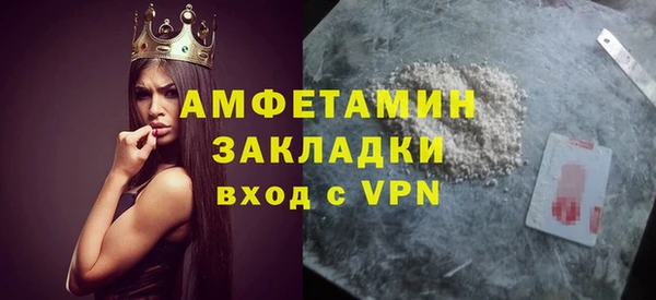 стафф Армянск