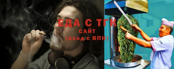 стафф Армянск