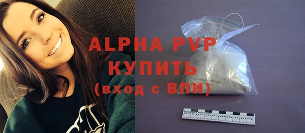 стафф Армянск