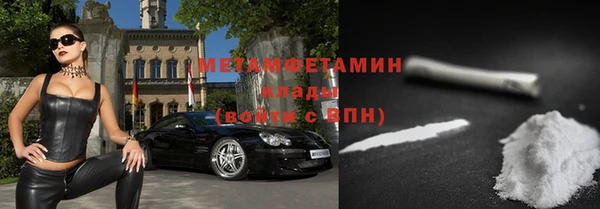 МДМА Арсеньев