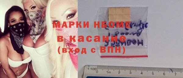стафф Армянск