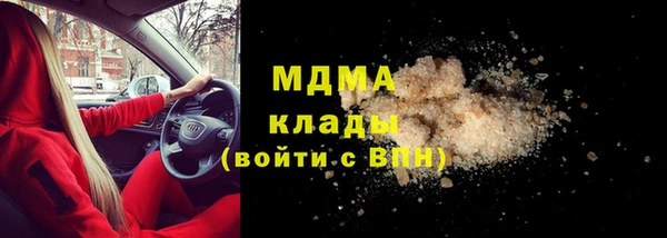 стафф Армянск