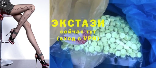 МДМА Арсеньев