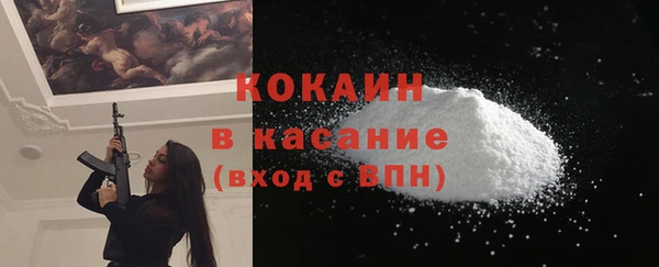 стафф Армянск