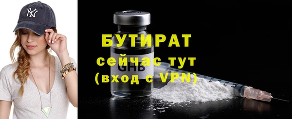 jwh Аркадак