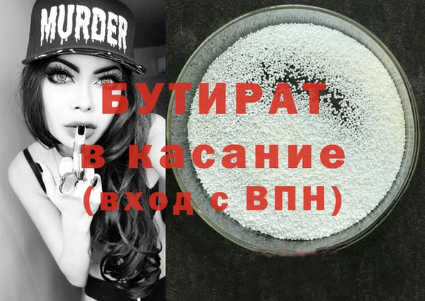 jwh Аркадак