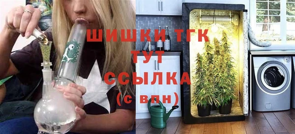 МДМА Арсеньев