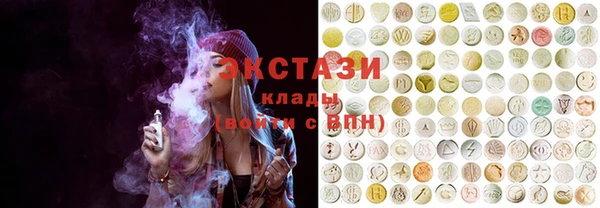 МДМА Арсеньев