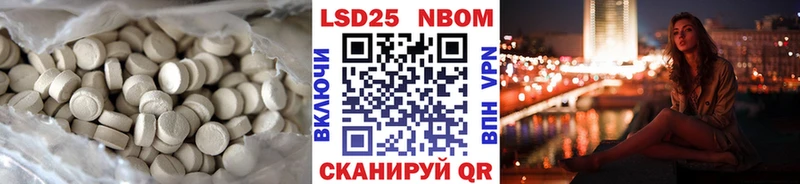 Лсд 25 экстази кислота  Купить  Славянск-на-Кубани 