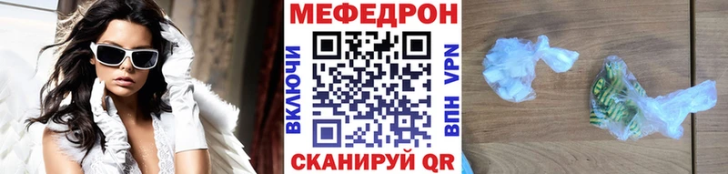 Купить  Славянск-на-Кубани  МЯУ-МЯУ 4 MMC 