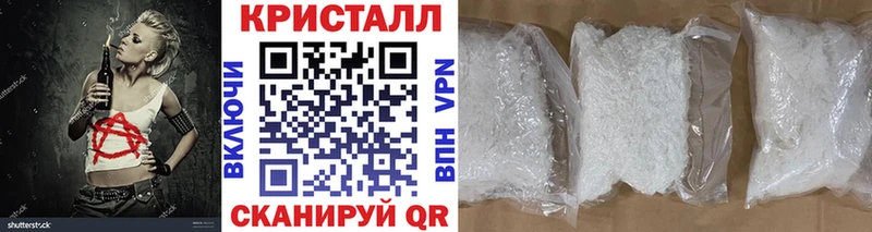 Метамфетамин мет  Купить закладки  Славянск-на-Кубани 
